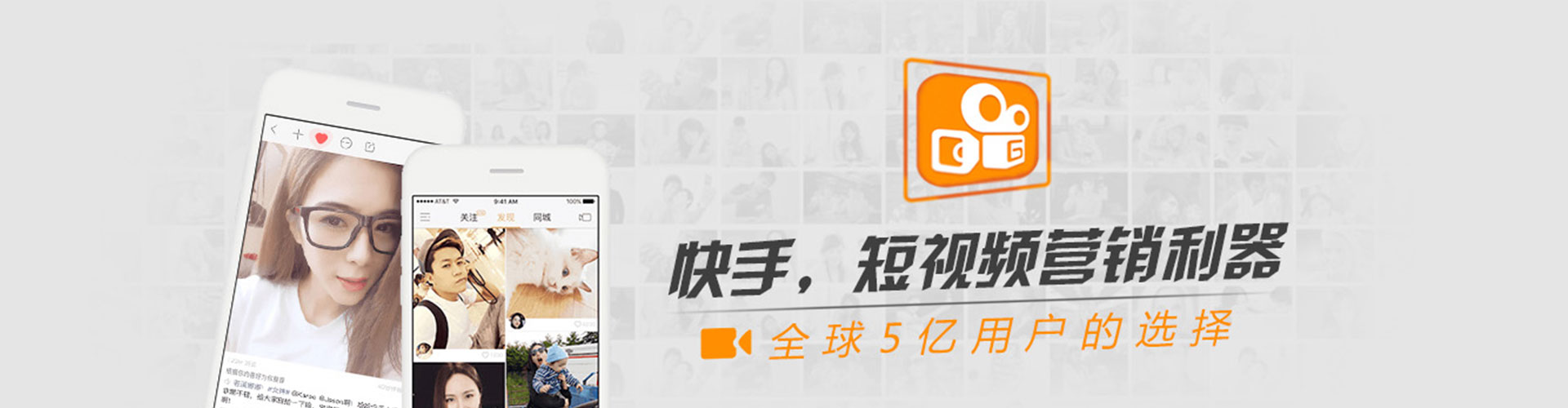 白水竞价推广开户